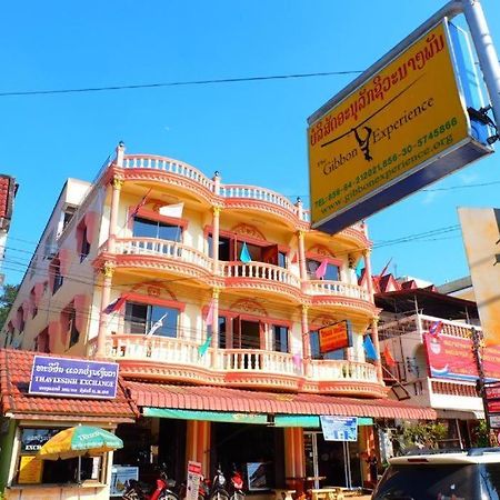 Thaveesinh Hotel Ban Houayxay Exterior foto
