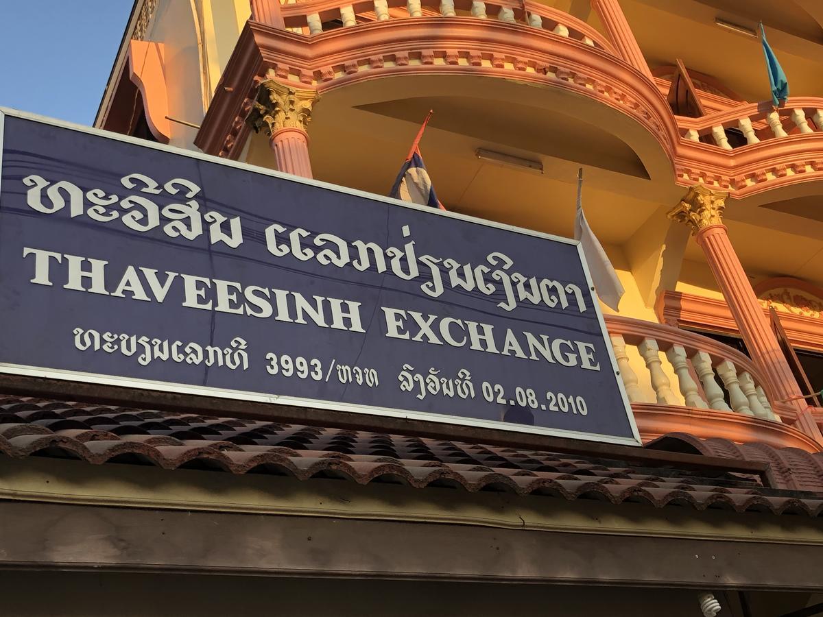 Thaveesinh Hotel Ban Houayxay Exterior foto